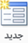 لیست بازاریابی CRM